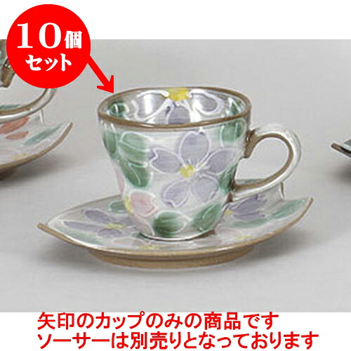 10個仕掛ける 碗皿 紫桜珈琲優勝杯 [10.5 x 8 x 7糎 200竓] 土物 | 珈琲 優勝杯 お茶 紅茶の葉 喫茶 碗皿 一般受け おすすめ 食器 洋食器 お役目用 飲食店 喫茶店 うつわ 器 今めかしい 可愛らしい 差し上げ物 差し上げ物 差し上げ物 生まれ落ちる日 譲りわたす品 住みか でき事 寄りあい 食器仕掛ける