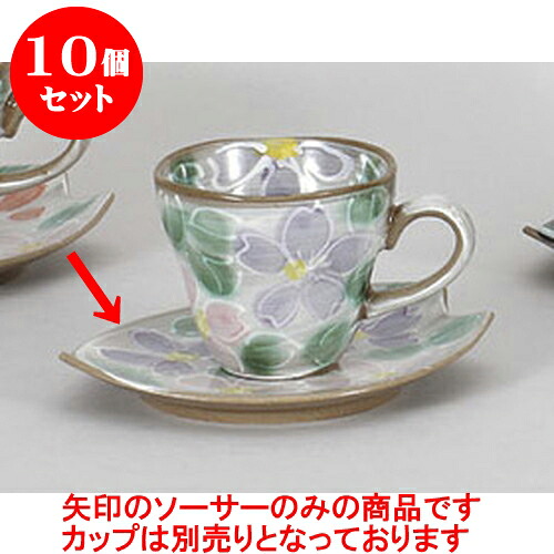 10個仕掛ける 碗皿 紫桜花瓣受皿 [15 x 8.2 x 2.5糎] 土物 | 珈琲 優勝杯 お茶 紅茶の葉 喫茶 碗皿 一般受け おすすめ 食器 洋食器 お役目用 飲食店 喫茶店 うつわ 器 今めかしい 可愛らしい 差し上げ物 差し上げ物 差し上げ物 生まれ落ちる日 譲りわたす品 住みか でき事 寄りあい 食器仕掛ける