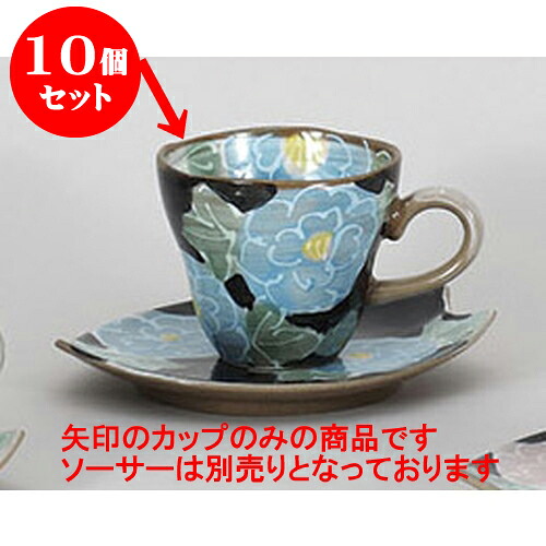 10個仕掛ける 碗皿 青っぽいボタンコーヒーカップ [10.5 x 8 x 7糎 200竓] 土物 | 珈琲 優勝杯 お茶 紅茶の葉 喫茶 碗皿 一般受け おすすめ 食器 洋食器 御役目用 飲食店 喫茶店 うつわ 器 かっこ良い 愛くるしげ 差し上げ物 差し上げ物 差し上げ物 生まれ落ちる日 住まい でき事 寄り合い 食器仕掛ける カップ＆ソーサー-コーヒー・お茶用品