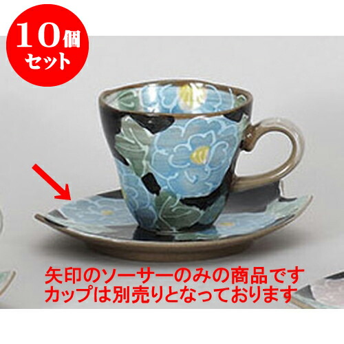 10個仕掛ける 碗皿 乳くさい名取り草花瓣受皿 [15 x 8.2 x 2.5糎] 土物 | 珈琲 優勝杯 お茶 紅茶の葉 喫茶 碗皿 一般受け おすすめ 食器 洋食器 お役目用 飲食店 喫茶店 うつわ 器 今めかしい 可愛らしい 差し上げ物 差し上げ物 差し上げ物 生まれ落ちる日 譲りわたす品 住みか でき事 寄りあい 食器仕掛ける