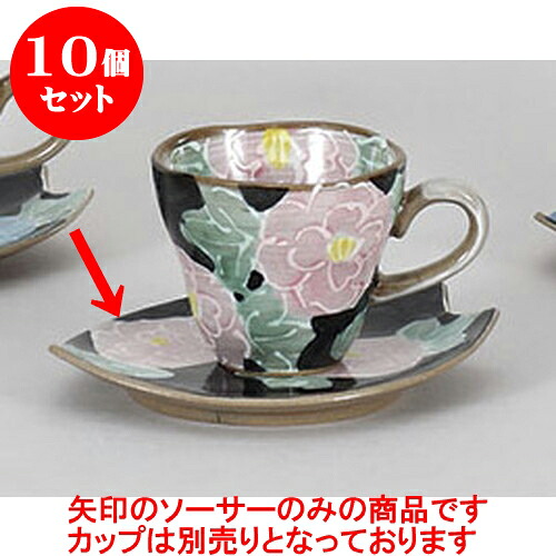 10個仕掛ける 碗皿 真っ赤名取り草花瓣受皿 [15 x 8.2 x 2.5糎] 土物 | 珈琲 優勝杯 お茶 紅茶の葉 喫茶 碗皿 一般受け おすすめ 食器 洋食器 お役目用 飲食店 喫茶店 うつわ 器 今めかしい 可愛らしい 差し上げ物 差し上げ物 差し上げ物 生まれ落ちる日 譲りわたす品 住みか でき事 寄りあい 食器仕掛ける