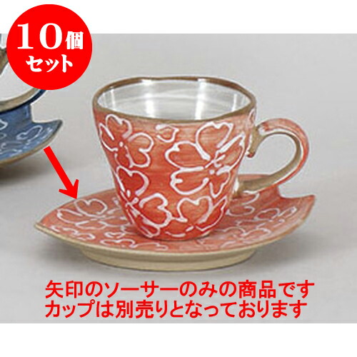 10個仕掛ける 碗皿 つや消し赤桜花瓣受皿 [15 x 12.5 x 2.5糎] 土物 | 珈琲 優勝杯 お茶 紅茶の葉 喫茶 碗皿 一般受け おすすめ 食器 洋食器 お役目用 飲食店 喫茶店 うつわ 器 今めかしい 可愛らしい 差し上げ物 差し上げ物 差し上げ物 生まれ落ちる日 譲りわたす品 住みか でき事 寄りあい 食器仕掛ける