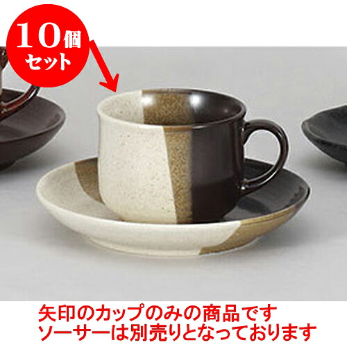 10個仕掛ける 碗皿 ブラウンヌリ分珈琲碗 [10.3 x 7.9 x 6.2糎 200竓] | 珈琲 優勝杯 お茶 紅茶の葉 喫茶 碗皿 一般受け おすすめ 食器 洋食器 お役目用 飲食店 喫茶店 うつわ 器 今めかしい 可愛らしい 差し上げ物 差し上げ物 差し上げ物 生まれ落ちる日 住みか でき事 寄りあい 食器仕掛ける