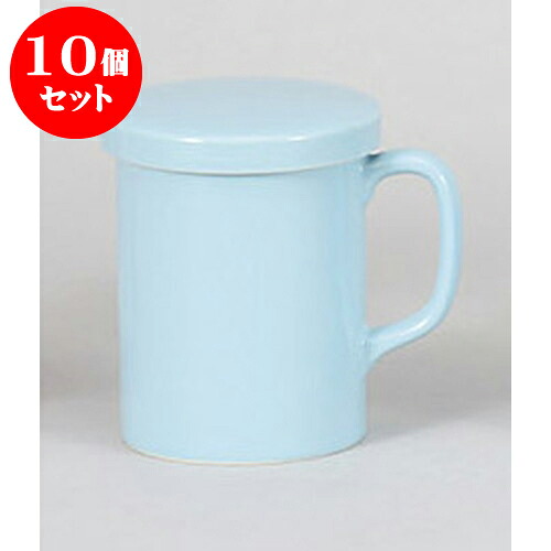 10個セット マグカップ カラーブルー蓋付マグ [11.2 x 7.7 x 11cm 320cc] | マグ マグカップ コーヒー 紅茶 ティー 人気 おすすめ 食器 洋食器 業務用 飲食店 カフェ うつわ 器 ギフト プレゼント 引き出物 誕生日 贈り物 贈答品 自宅 イベント おうち 食器セット 19,852円