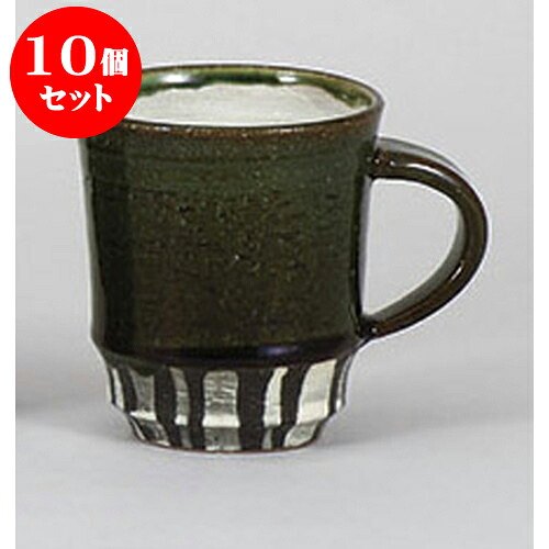 10個セット マグカップ 織部線入りマグ [11.7 x 8.9 x 9.8cm 350cc] 土物 | マグ マグカップ コーヒー 紅茶 ティー 人気 おすすめ 食器 洋食器 業務用 飲食店 カフェ うつわ 器 ギフト プレゼント 引き出物 誕生日 贈り物 贈答品 自宅 イベント おうち 食器セット