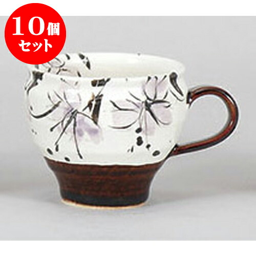10個書き割り カップ アメ釉花紋マグカップ [8.7 x 7.6珊 300竓] 土物 | 一般受け おすすめ 食器 洋食器 御勤め用 飲食店 喫茶店 うつわ 器 今めかしい 愛くるしい 差し上げ物 差し上げ物 生まれ落ちる日 呉れて遣る品 食器書き割り 食器書き割り