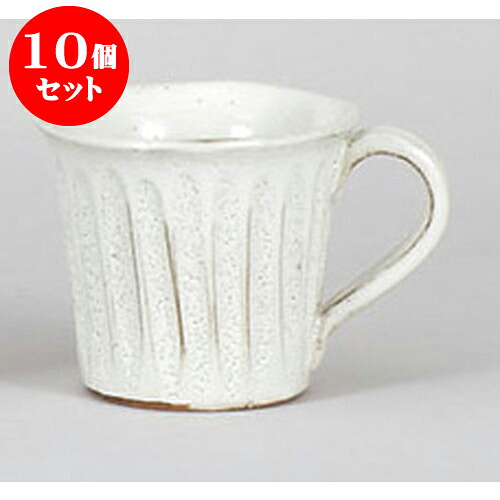 10個セット マグカップ 粉引削ぎマグ [13 x 10 x 9cm 280cc] | 人気 おすすめ 食器 洋食器 業務用 飲食店 カフェ うつわ 器 おしゃれ かわいい ギフト プレゼント 誕生日 贈答品 食器セット 食器セット