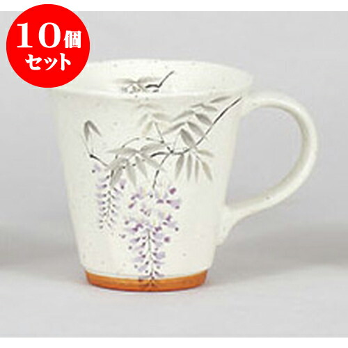 10個セット マグカップ 華風マグ　藤 [9.4 x 9.2cm 220cc] | 人気 おすすめ 食器 洋食器 業務用 飲食店 カフェ うつわ 器 おしゃれ かわいい ギフト プレゼント 誕生日 贈答品 食器セット 食器セット 15,757円