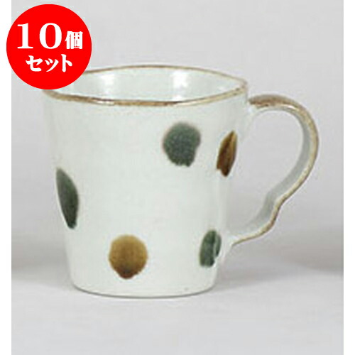 代引不可 楽天市場 10個セット マグカップ 二彩点クラフトマグ 11 7 X 8 5 X 8 5cm 250cc せともの本舗 楽天ランキング1位 Tadawul Ly