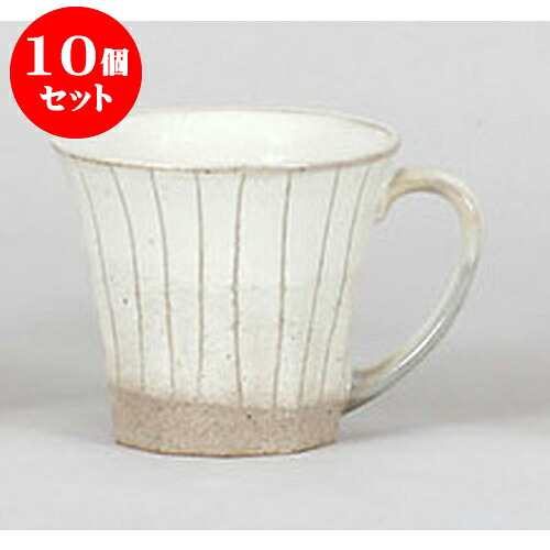 10個セット マグカップ 粉引ストライプマグ [11.7 x 9.3 x 8.3cm 240cc] 土物 | マグ マグカップ コーヒー 紅茶 ティー 人気 おすすめ 食器 洋食器 業務用 飲食店 カフェ うつわ 器 ギフト プレゼント 引き出物 誕生日 贈り物 贈答品 自宅 イベント おうち 食器セット 11,168円