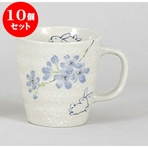 10個セット マグカップ 花うさぎブルーマグ [8.5 x 11 x 9cm 260cc] | 人気 おすすめ 食器 洋食器 業務用 飲食店 カフェ うつわ 器 おしゃれ かわいい ギフト プレゼント 誕生日 贈答品 食器セット 食器セット