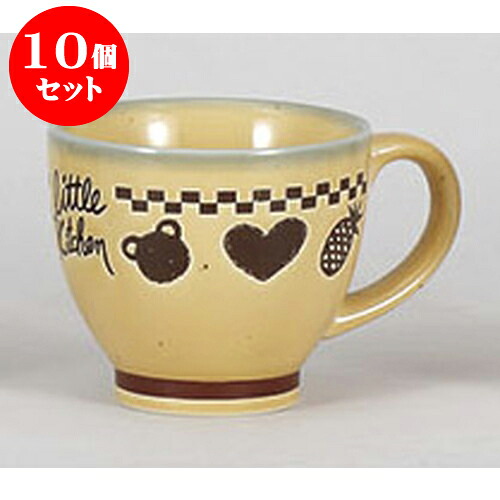 10個セット マグカップ リトルキッチンマグ [9.2 x 12.4 x 8cm 250cc] | 人気 おすすめ 食器 洋食器 業務用 飲食店 カフェ うつわ 器 おしゃれ かわいい ギフト プレゼント 誕生日 贈答品 食器セット 食器セット｜せともの本舗