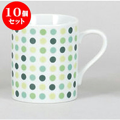 10個セット マグカップ 水玉グリーンマグ [11 x 7.6 x 9cm 290cc] | 人気 おすすめ 食器 洋食器 業務用 飲食店 カフェ うつわ 器 おしゃれ かわいい ギフト プレゼント 誕生日 贈答品 食器セット 食器セット｜せともの本舗