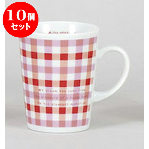 10個セット マグカップ チェックピンクマグ [10.6 x 7.5 x 9.6cm 200cc] | 人気 おすすめ 食器 洋食器 業務用 飲食店 カフェ うつわ 器 おしゃれ かわいい ギフト プレゼント 誕生日 贈答品 食器セット 食器セット｜せともの本舗 8,897円