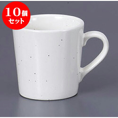 10個仕掛ける コップ 梨地ホテルジャンボマグ [13.2 x 10 x 10糎 430竓] | マグカップ コップ 珈琲 紅茶の葉 紅茶 一般受け おすすめ 食器 洋食器 御役目用 飲食店 喫茶店 うつわ 器 差し上げ物 差し上げ物 差し上げ物 生まれ落ちる日 差し上げ物 差しあげる品 住み家 でき事 おうち 食器仕掛ける