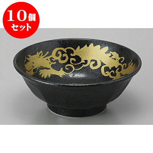 10個セット 中華丼 金龍けずり6.8丼 [20.7 x 8.3cm] | 丼 丼ぶり どんぶり ラーメン チャーハン 人気 おすすめ 食器 中華 飯店 中華食器 業務用 飲食店 カフェ うつわ 器 おしゃれ かわいい ギフト プレゼント 引き出物 誕生日 贈り物 贈答品 食器セット