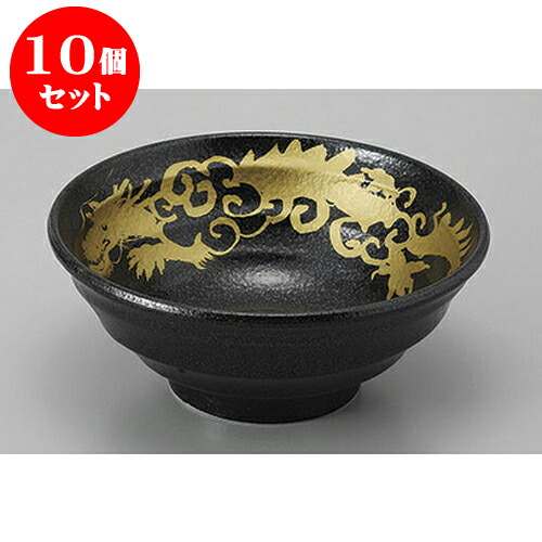 人気ブランド 楽天市場 10個セット 中華丼 金龍鳴門型7 0丼 21 5 X 9cm 丼 丼ぶり どんぶり ラーメン チャーハン 人気 おすすめ 食器 中華 飯店 中華食器 業務用 飲食店 カフェ うつわ 器 おしゃれ かわいい ギフト プレゼント 引き出物 誕生日 贈り物 贈答品 せ