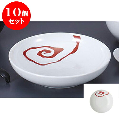 10個セット 中華単品 雲竜21cmめん皿白釉赤柄 [21.3 x 5.3cm] | 丸皿 プレート メイン ケーキ デザート チャーハン ラーメン 人気 おすすめ 食器 中華 飯店 中華食器 業務用 飲食店 カフェ うつわ 器 おしゃれ かわいい ギフト プレゼント 引き出物 誕生日 食器セット