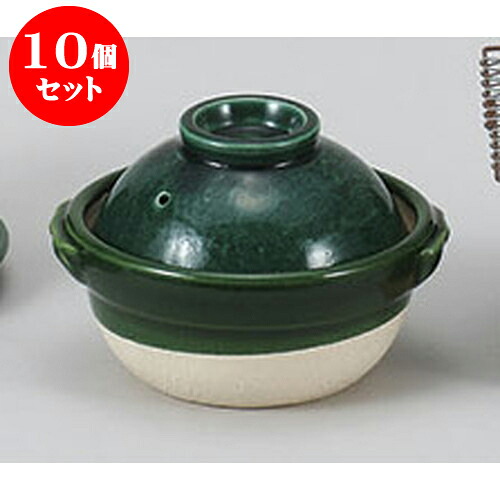 10個書き割り 有田焼土鍋 有田焼緑であること交趾4.3号土鍋 [差しわたし14cm×持ち手までの幅15cm×蓋までの高さ10糎]| 土鍋 小っちゃい 1人用 1人鍋 ミニ インスタ あったかい ほかほか 一般受け おすすめ 食器 お役目用 飲食店