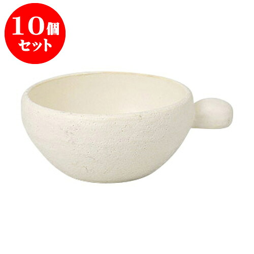10個セット 鍋小物 (白)小鉢 [15 x 12 x 5.5cm] 土物 | 小鉢 小 小さい 鉢 ボウル 万能 人気 おすすめ 食器 業務用 飲食店 カフェ うつわ 器 おしゃれ かわいい ギフト プレゼント内祝い 結婚祝い 誕生日 贈り物 贈答品 食器セット