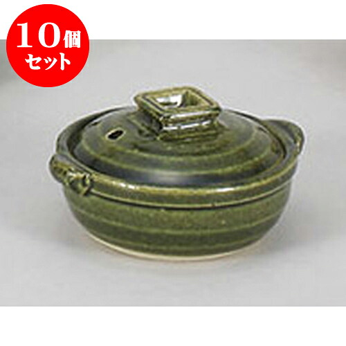 10個セット 土鍋 織部3号鍋 [9 x 10.2 x 5.2cm] 直火 | 土鍋 小さい 1人用 1人鍋 ミニ インスタ あったかい ほかほか 人気 おすすめ 食器 業務用 飲食店 カフェ うつわ 器 おしゃれ かわいい ギフト プレゼント 引き出物 誕生日 贈り物 食器セット
