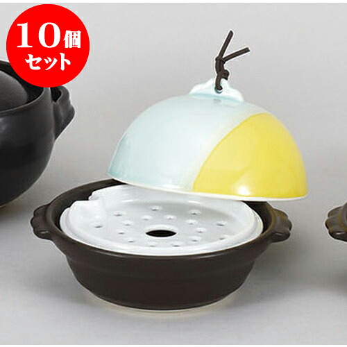10個仕掛ける 蒸し鍋 山海学生寄宿舎型鍋・蒸し器(目皿付) [18 x 16 x 13糎] 直火 | 一般受け おすすめ 食器 洋食器 御役目用 飲食店 喫茶店 うつわ 器 今めかしい 愛くるしげ 差し上げ物 差し上げ物 生まれ落ちる日 差しあげる品 食器仕掛ける 食器仕掛ける
