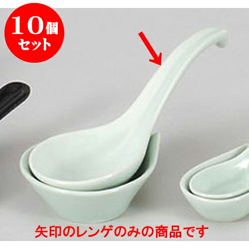 10個セット 鍋小物 青地おたま [19 x 7.2cm] | 人気 おすすめ 食器 洋食器 業務用 飲食店 カフェ うつわ 器 おしゃれ かわいい ギフト プレゼント 誕生日 贈答品 食器セット 食器セット 8,558円