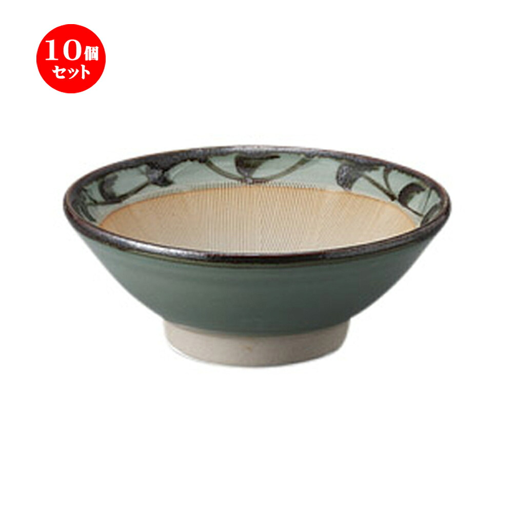 10個セット すり鉢 唐草7寸 [22.5 x 9cm] | 人気 おすすめ 食器 洋食器 業務用 飲食店 カフェ うつわ 器 おしゃれ かわいい ギフト プレゼント 誕生日 贈答品 食器セット 食器セット
