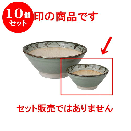 10個セット すり鉢 唐草5寸 [15 x 7cm] | 人気 おすすめ 食器 洋食器 業務用 飲食店 カフェ うつわ 器 おしゃれ かわいい ギフト プレゼント 誕生日 贈答品 食器セット 食器セット