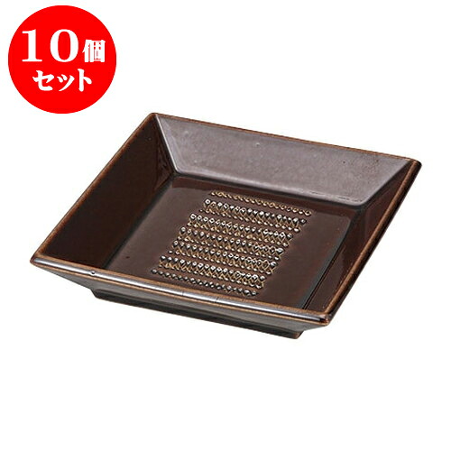 10個セット おろし器 角おろし皿(大)大根 [15.2 x 15.2 x 3.5cm] 料亭 旅館 和食器 飲食店 業務用｜せともの本舗