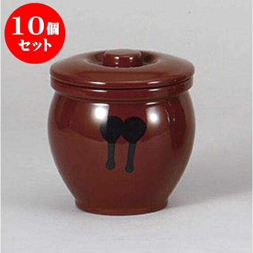 10個セット カメ 蓋付ミニかめ0.5号アメ色 [900cc] 土物 | 人気 おすすめ 食器 洋食器 業務用 飲食店 カフェ うつわ 器 おしゃれ かわいい ギフト プレゼント 誕生日 贈答品 食器セット 食器セット