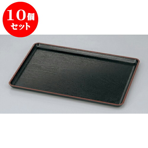 10個仕掛ける 盆 ケヤキ会席盆 黒天朱尺6 [48.5 x 33 x 2糎] 塗 | 御盆 お盆 お盆 おぼん 食器 お役目用 配膳 差し上げ物 差し上げ物 一緒になる祝賀会 差し上げ物 内祝い 開店祝賀会 引退祝賀会 せともの 瀬戸もの 譲りわたす品 差し上げ物 一般受け 通信販売 食器仕掛ける