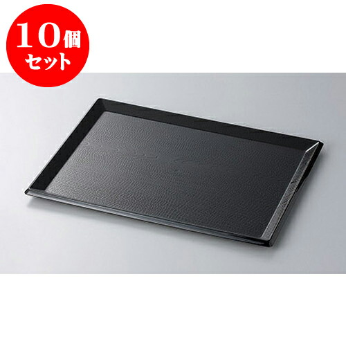 10個セット 盆 利休盆黒SL尺1 [33.2 x 24.2 x 1.8cm] 塗 | お盆 トレー トレイ おぼん 食器 業務用 配膳 プレゼント ギフト 結婚祝い 引き出物 内祝い 開店祝い 退職祝い せともの 瀬戸物 贈答品 贈り物 人気 通販 食器セット