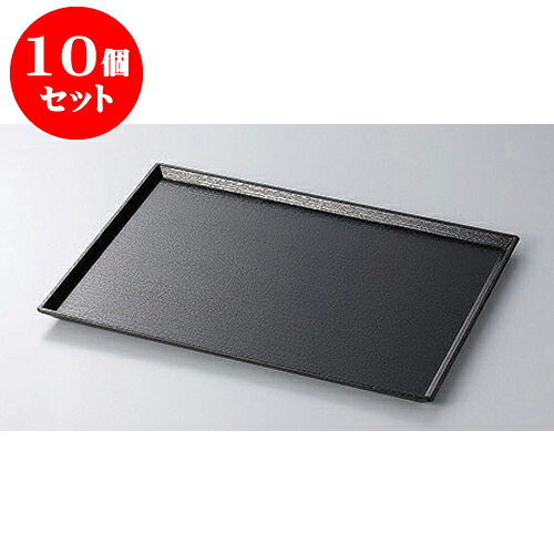 10個セット 盆 清流長手盆黒SL尺2 [36 x 26 x 1.5cm] 塗 | お盆 トレー トレイ おぼん 食器 業務用 配膳 プレゼント ギフト 結婚祝い 引き出物 内祝い 開店祝い 退職祝い せともの 瀬戸物 贈答品 贈り物 人気 通販 食器セット
