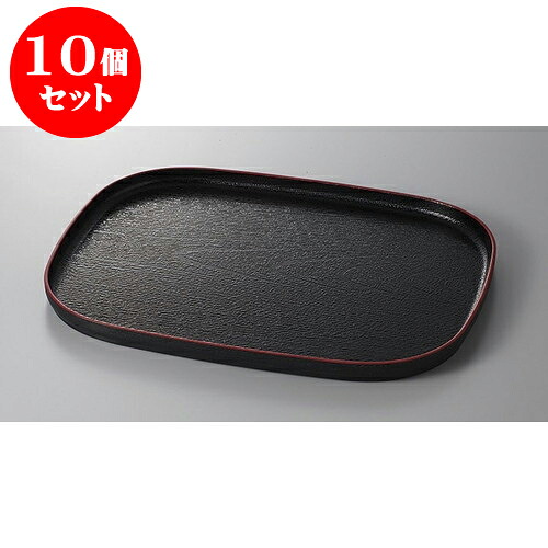 10個セット 盆 大寿木目小判盆　黒天朱SL尺2 [36 x 27 x 2.3cm] 塗 | お盆 トレー トレイ おぼん 食器 業務用 配膳 プレゼント ギフト 結婚祝い 引き出物 内祝い 開店祝い 退職祝い せともの 瀬戸物 贈答品 贈り物 人気 通販 食器セット