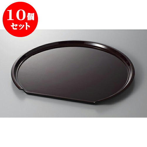 10個セット 盆 半月フライト盆　溜毘沙門天塗尺3 [39.3 x 34.5 x 1.9cm] | お盆 トレー トレイ おぼん 食器 業務用 配膳 プレゼント ギフト 結婚祝い 引き出物 内祝い 開店祝い 退職祝い せともの 瀬戸物 贈答品 贈り物 人気 通販 食器セット