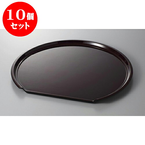 10個セット 盆 半月フライト盆　溜毘沙門天塗尺5 [45.2 x 39.6 x 1.9cm] | お盆 トレー トレイ おぼん 食器 業務用 配膳 プレゼント ギフト 結婚祝い 引き出物 内祝い 開店祝い 退職祝い せともの 瀬戸物 贈答品 贈り物 人気 通販 食器セット