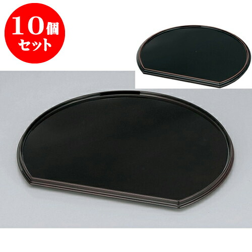 10個仕掛ける 盆 新関節半月両面盆 溜毘沙門天/黒天朱尺2 [36.3 x 31.8 x 1.8糎] 塗 | 御盆 お盆 お盆 おぼん 食器 お役目用 配膳 差し上げ物 差し上げ物 一緒になる祝賀会 差し上げ物 内祝い 開店祝賀会 引退祝賀会 せともの 瀬戸もの 譲りわたす品 差し上げ物 一般受け 通信販売 食器仕掛ける