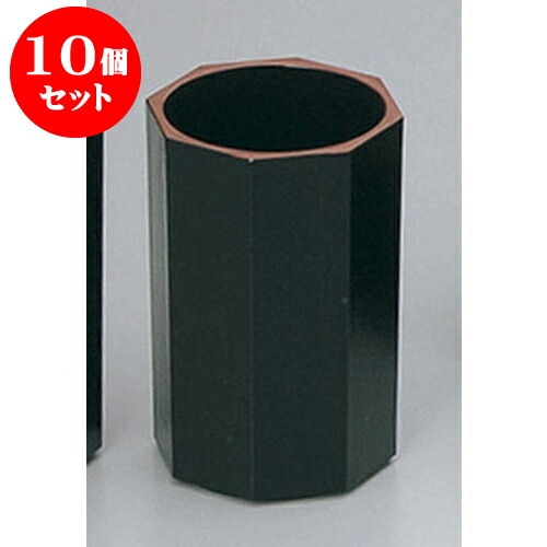 10個セット 卓上小物 黒天朱八角木目箸立て [8.3 x 8.3 x 13.3cm] 塗 | 人気 おすすめ 食器 洋食器 業務用 飲食店 カフェ うつわ 器 おしゃれ かわいい ギフト プレゼント 誕生日 贈答品 食器セット 食器セット｜せともの本舗
