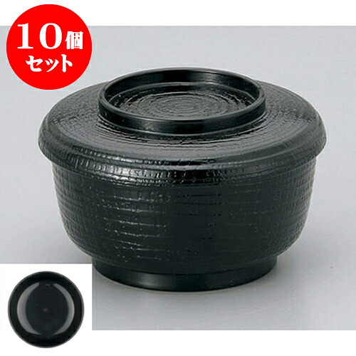 10個セット 飯器 黒塗(内黒)耐熱ケヤキ割子 [13.5(11.8) x 8.3(6)cm] 塗 | 飯器 お茶碗 おすすめ 人気 食器 業務用 飲食店 カフェ うつわ 器 おしゃれ かわいい お洒落 ギフト プレゼント 引き出物 内祝い 結婚祝い 誕生日 贈り物 贈答品