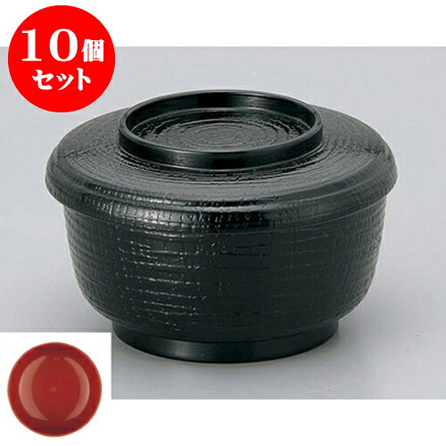 10個セット 飯器 黒内朱塗耐熱ケヤキ割子 [13.5(11.8) x 8.3(6)cm] 塗 | 飯器 お茶碗 おすすめ 人気 食器 業務用 飲食店 カフェ うつわ 器 おしゃれ かわいい お洒落 ギフト プレゼント 引き出物 内祝い 結婚祝い 誕生日 贈り物 贈答品｜せともの本舗