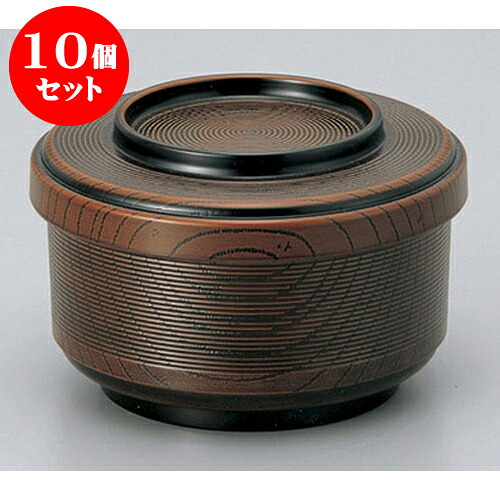 10個セット 飯器 栃内黒千筋桐一人飯器 [13 x 8cm] 塗 | 飯器 お茶碗 おすすめ 人気 食器 業務用 飲食店 カフェ うつわ 器 おしゃれ かわいい お洒落 ギフト プレゼント 引き出物 内祝い 結婚祝い 誕生日 贈り物 贈答品｜せともの本舗