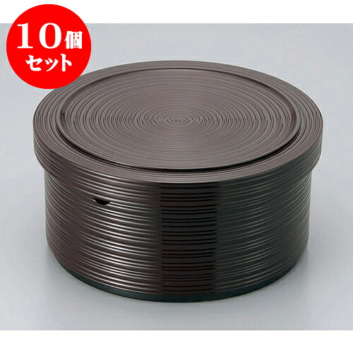10個セット 飯器 溜エビ茶 ロクロ目飯器 杓子付5人用 [26.4(24) x 13.2(10.6)cm] 塗 | 飯器 お茶碗 おすすめ 人気 食器 業務用 飲食店 カフェ うつわ 器 おしゃれ かわいい お洒落 ギフト プレゼント 引き出物 内祝い 結婚祝い 誕生日 贈り物 贈答品｜せともの本舗