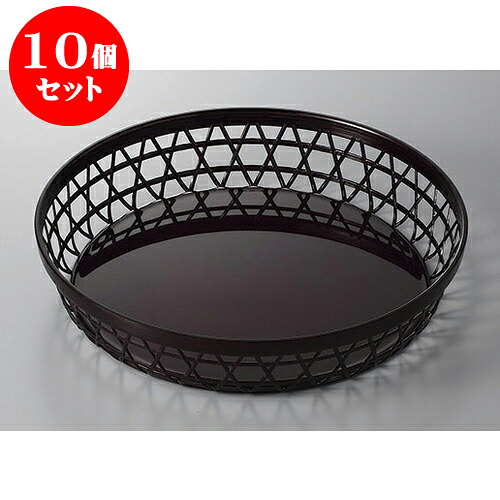 10個セット 木・竹製品 溜パールABS尺8竹丸カゴ [23.1 x 4.8cm] 塗 | ざる かご 籠 盛器 演出 プレゼント ギフト 結婚祝い 引き出物 内祝い 開店祝い 退職祝い せともの 瀬戸物 贈答品 贈り物 人気 通販 おしゃれ かわいい 業務用 飲食店 旅館 料亭 食器セット 28,350円