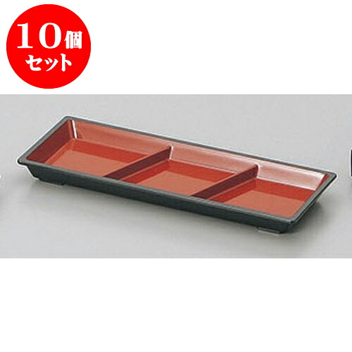 10個セット 薬味皿 朱天黒巴薬味皿 [19.5 x 7.8 x 1.7cm] 塗 | 蕎麦 そば 薬味 薬味皿 小皿 うどん おすすめ 人気 食器 業務用 飲食店 カフェ うつわ 器 おしゃれ かわいい お洒落 ギフト プレゼント 引き出物 内祝い 結婚祝い 誕生日 贈り物 贈答品 食器セット