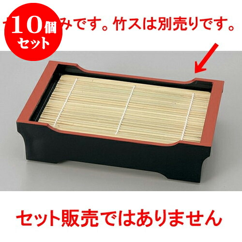 10個セット そば用品 黒天朱貴舟盛そばセイロ 本体(底板無) [20.9 x 13.5 x 5.1cm] 塗 | そば 蕎麦 めん 麺おすすめ 人気 食器 業務用 飲食店 カフェ うつわ 器 おしゃれ かわいい お洒落 可愛い ギフト プレゼント 引き出物 内祝い 結婚祝い 誕生日 贈り物 食器セット