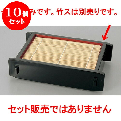 10個セット そば用品 黒内朱長角セイロ　本体(底板付) [23.6 x 15.8 x 6.1cm] 塗 | そば 蕎麦 めん 麺おすすめ 人気 食器 業務用 飲食店 カフェ うつわ 器 おしゃれ かわいい お洒落 可愛い ギフト プレゼント 引き出物 内祝い 結婚祝い 誕生日 贈り物 贈答品 食器セット