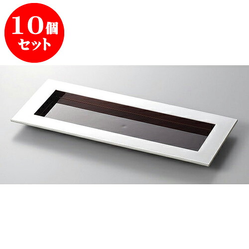 10個セット 木・竹製品 尺1寸つば付長角盆 [32.8 x 13.5 x 2cm] 塗 | 人気 おすすめ 食器 洋食器 業務用 飲食店 カフェ うつわ 器 おしゃれ かわいい ギフト プレゼント 誕生日 贈答品 食器セット 食器セット｜せともの本舗