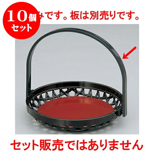 10個セット 木・竹製品 ウルミ7寸 手提篭 [22.7 x 20.9 x 19.8cm] 塗 | 盛り器 お皿 椀 日本食 パーティ おすすめ 人気 食器 業務用 飲食店 カフェ うつわ 器 おしゃれ かわいい お洒落 ギフト プレゼント 引き出物 内祝い 結婚祝い 誕生日 贈り物 贈答品 11,858円