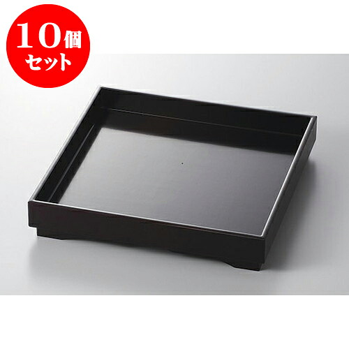 10個セット 木・竹製品 消し溜7寸角山路盛器 [22.2 x 22.2 x 4.2cm] 塗 | 人気 おすすめ 食器 洋食器 業務用 飲食店 カフェ うつわ 器 おしゃれ かわいい ギフト プレゼント 誕生日 贈答品 食器セット 食器セット